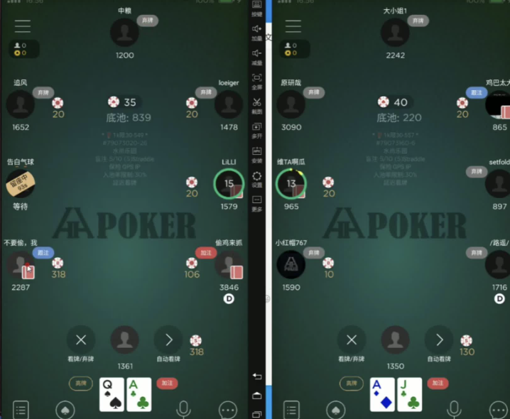 HH Poker4bet策略牌桌位置示意图